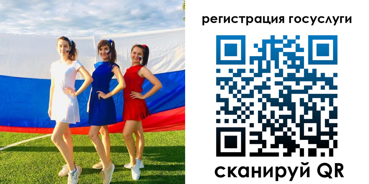 временная регистрация 2025 в Железноводске