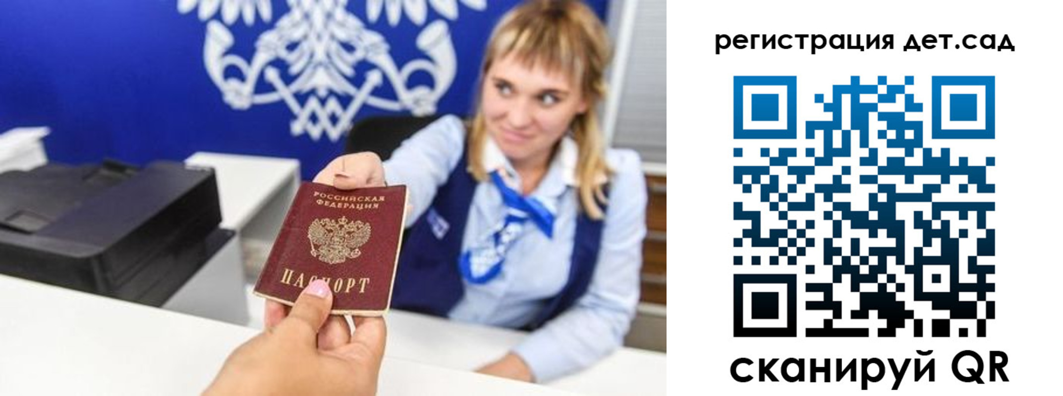 прописка от собственника в Железноводске