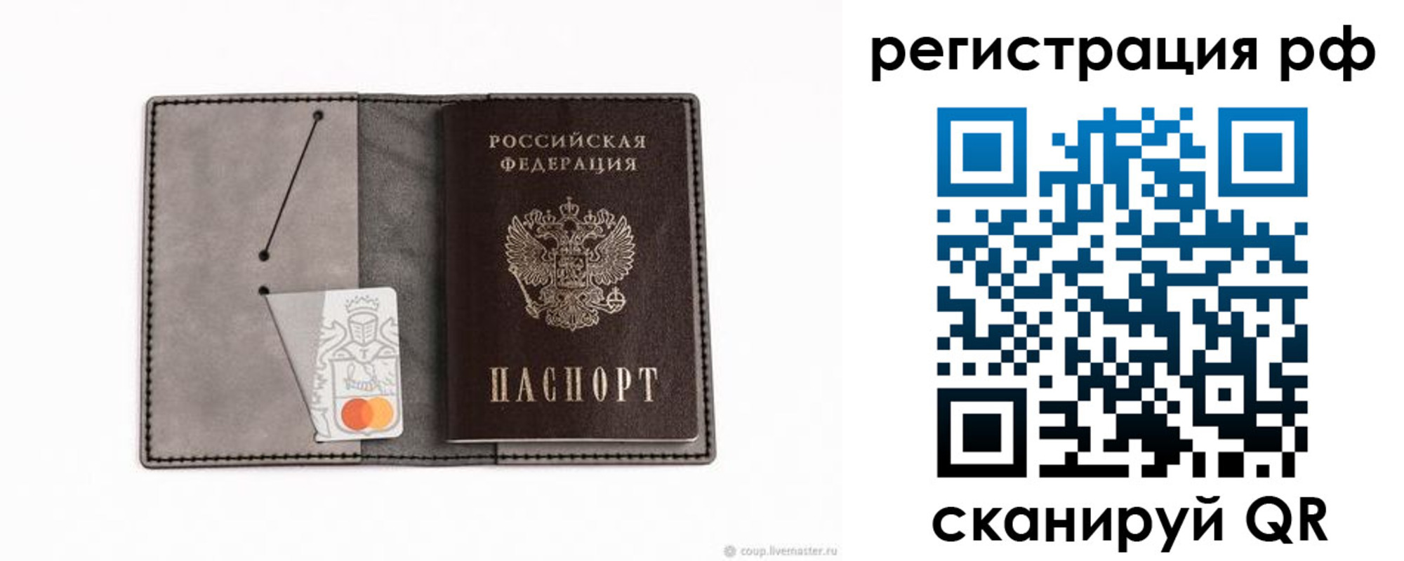 регистрация для дет. сада в Железноводске