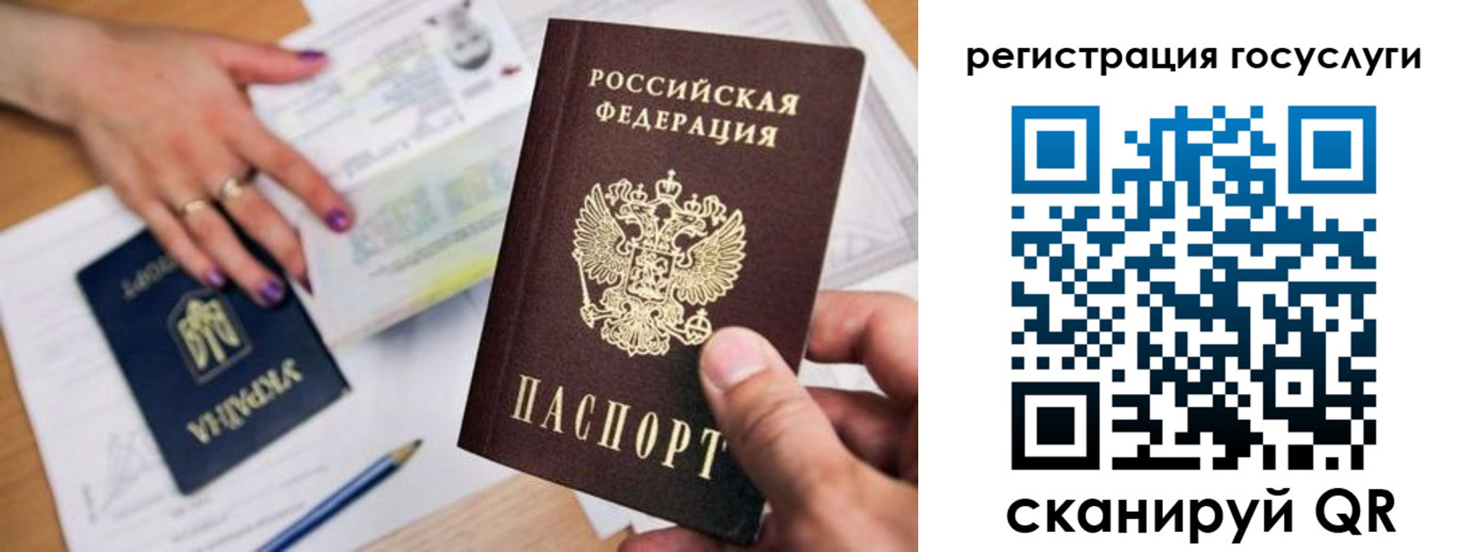прописка иностранных граждан в Железноводске