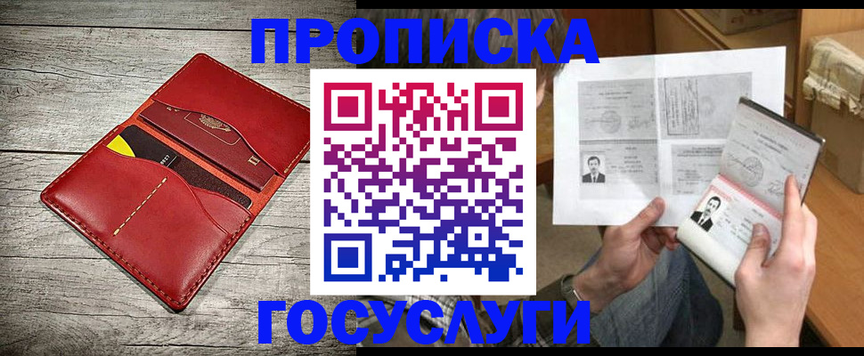 форма 3 в Железноводске