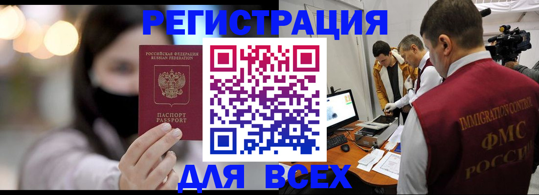 пропишу в квартире в Железноводске